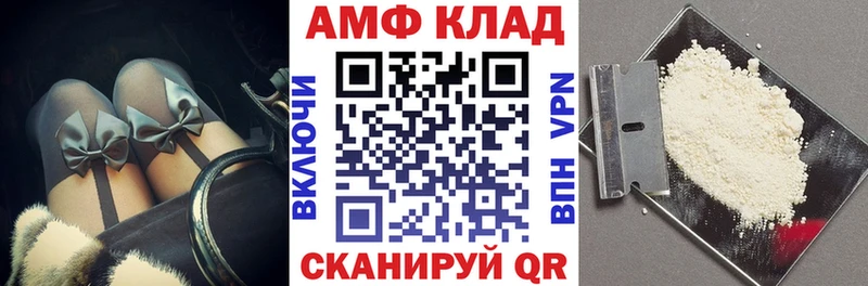 Амфетамин 97%  Каневская 