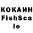 Альфа ПВП крисы CK Soso Jennings