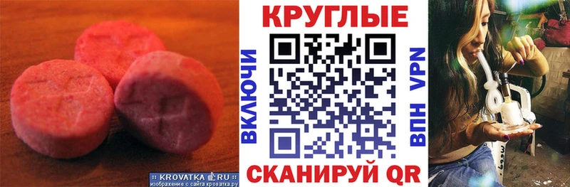 ЭКСТАЗИ диски  omg онион  Каневская 