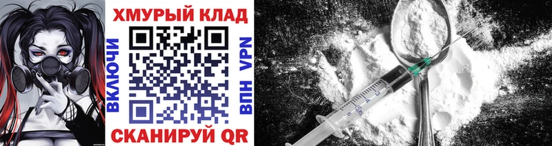 Героин Афган  мориарти формула  Каневская  hydra  