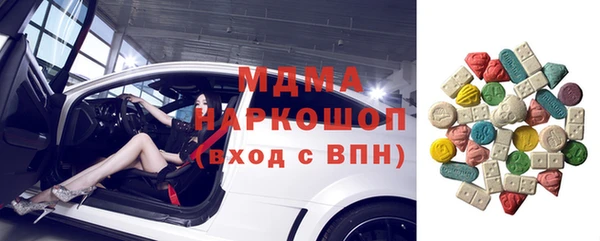 каннабис Богородск