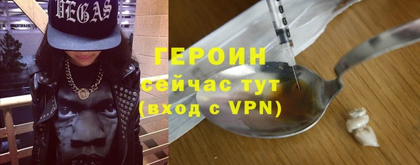 спиды Бугульма