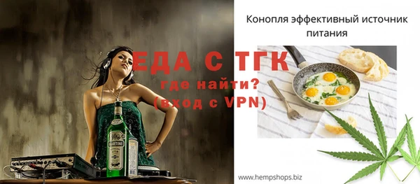 спиды Бугульма