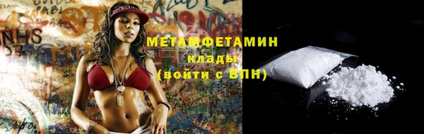 гашиш Бронницы
