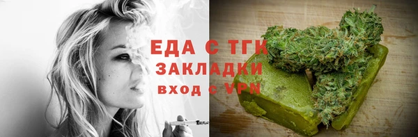 амфетамин Богородицк