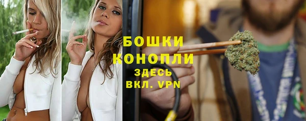 каннабис Богородск