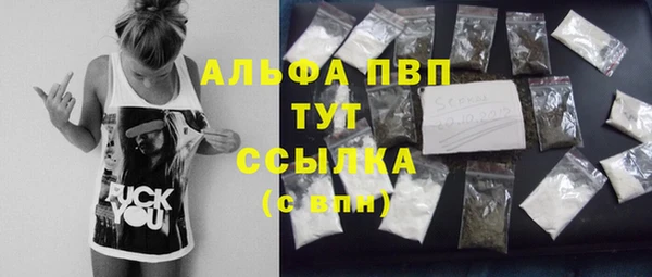 скорость mdpv Богданович