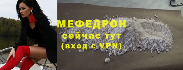 гашиш Бронницы