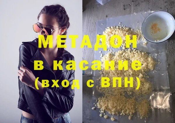 скорость mdpv Богданович