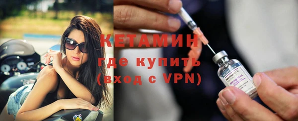 каннабис Богородск