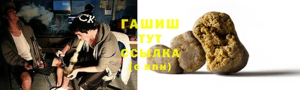 амфетамин Богородицк
