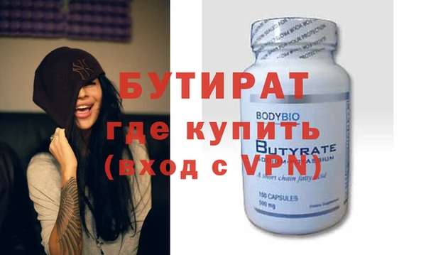 каннабис Богородск
