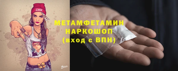 скорость mdpv Богданович