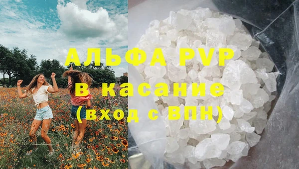 каннабис Богородск