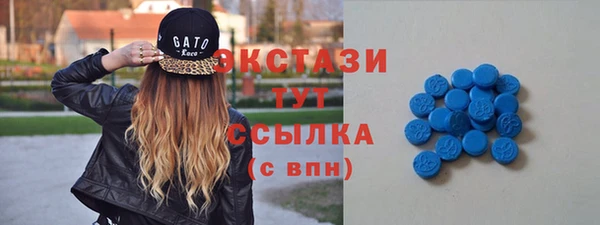 мефедрон VHQ Бородино