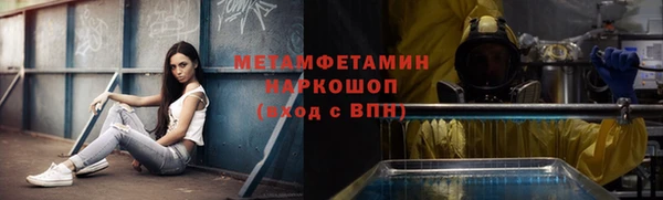 гашиш Бронницы