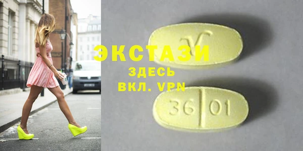 амфетамин Богородицк