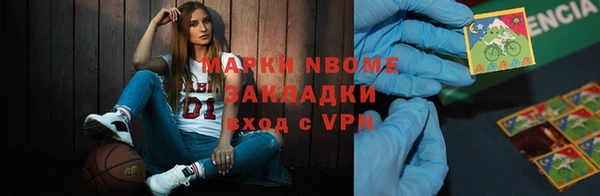 амфетамин Богородицк