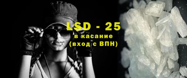каннабис Богородск
