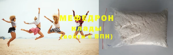 амфетамин Богородицк