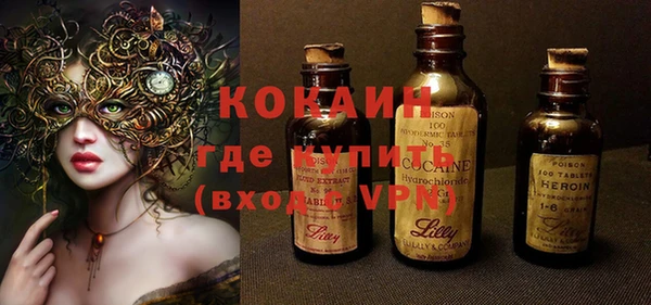 спиды Бугульма