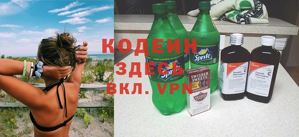 амфетамин Богородицк