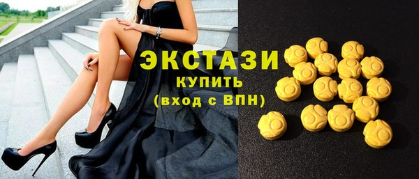 амфетамин Богородицк