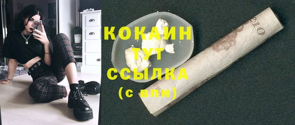 каннабис Богородск