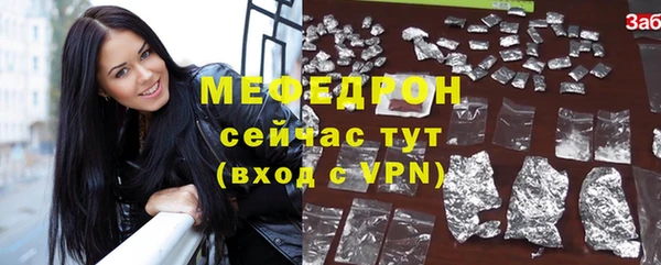 амфетамин Богородицк