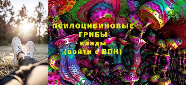 мефедрон VHQ Бородино