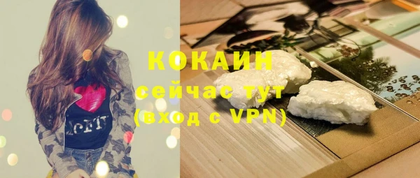 гашиш Бронницы