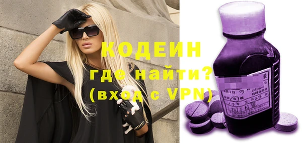 амфетамин Богородицк