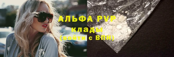 амфетамин Богородицк