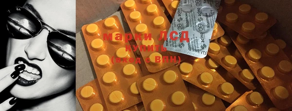 амфетамин Богородицк