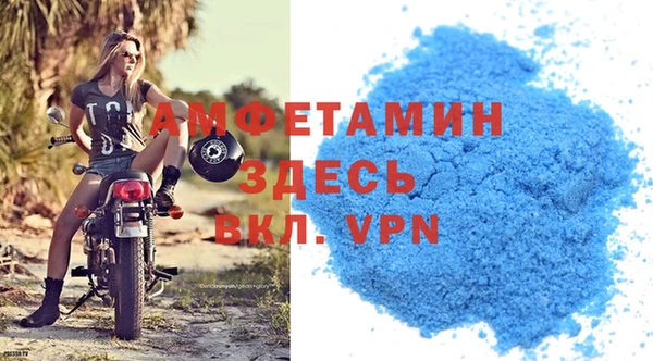 спиды Бугульма
