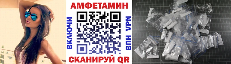 Первитин Декстрометамфетамин 99.9%  Каневская 