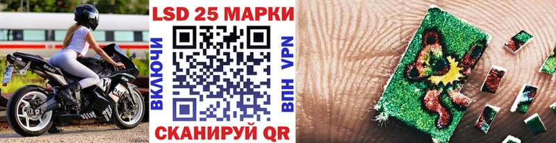 сколько стоит  Каневская  Марки 25I-NBOMe 1,8мг 
