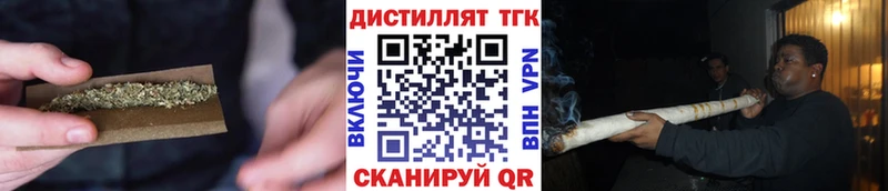 ТГК концентрат  Каневская 