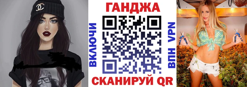 дарнет шоп  Каневская  Каннабис планчик 